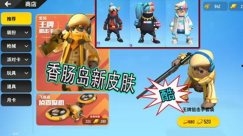 爆料香肠制作视频,跟随视频学习传统工艺