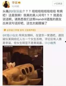 吃瓜群爆料网红视频,吃瓜群爆料背后的惊人真相