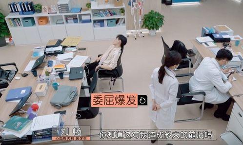 东北医学博士爆料视频,揭秘医疗行业黑幕与真相