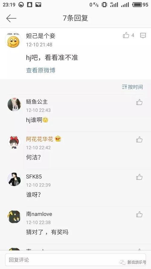娱乐圈贴吧爆料号,揭秘明星幕后故事