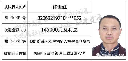 如皋新闻爆料渠道是什么,多元途径助力信息传播