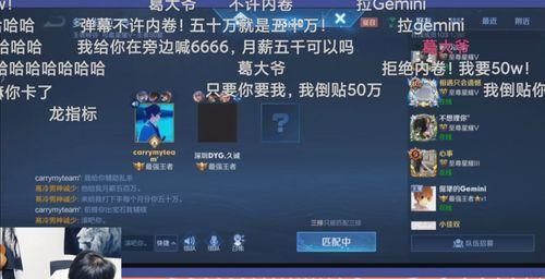 久诚直播爆料视频下载,精彩瞬间与幕后故事