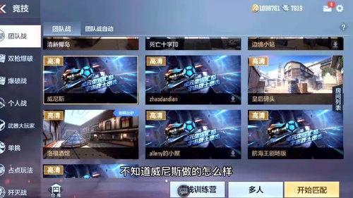 cf手游最新免费爆料网站,免费福利大放送，精彩内容抢先看！