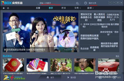 电视cctv5直播在线观看,精彩赛事，一键观看