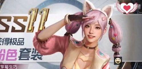 吃鸡520最新皮肤爆料