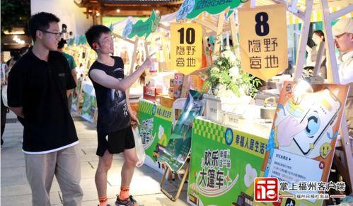 校园吃瓜集市视频下载免费